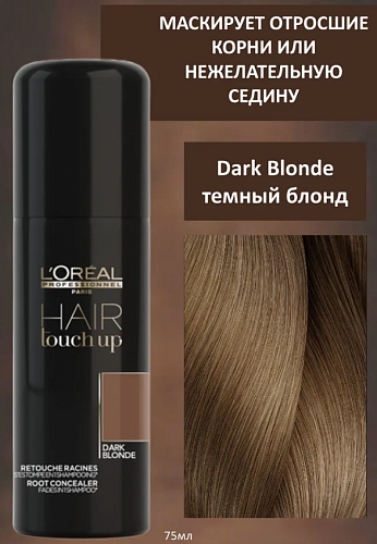 Консилер для волос темный блонд Hair Touch Up L'oreal Professionnel 75 мл