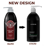 Шампунь мужской для волос и тела Хмель Hair&Body Kondor 750 мл