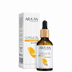 Масло для ногтей и кутикулы Cuticle Oil Aravia 50 мл
