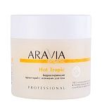 Термо-скраб для тела корректирующий с энзимами Hot Tropic Aravia Organic 300 мл
