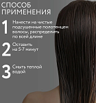 Маска-эликсир закрепляющий этап 3 Perfect Hair Brilliance Repeair Ollin Professional 250 мл
