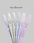 04 Гель-лак для ногтей Rusalka Луи Филипп 10 мл