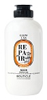 Маска для волос восстанавливающая придающая сияние Argan Repair Illuminating Bouticle 250 мл