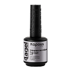 Топ для гель-лака с шиммером без липкого слоя серебро Shimmer no wipe Top Coat Kapous Nails 15 мл