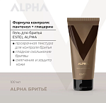 Гель мужской для бритья увлажняющий Alpha Estel Professional 100 мл
