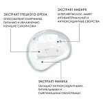 Шампунь мужской для бороды MAN Insight 250 мл
