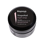 Гель для моделирования ногтей крылья ангела ShapeNail Kapous Nails 15 мл