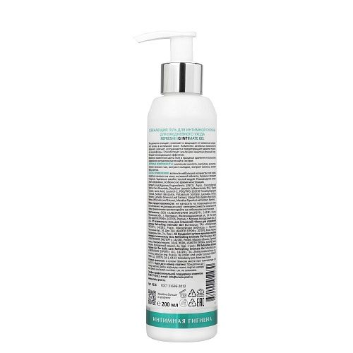 Гель для интимной гигиены освежающий Refreshing Intimate Aravia Laboratories 200 мл