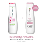 Шампунь для защиты цвета окрашенных волос Color Last Biolage 250 мл