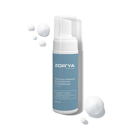 Пенка для умывания бессульфатная успокаивающая Non Stress Iconic Face Zor`Ya 160 мл