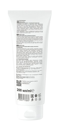 Кондиционер для волос с экстрактом эхинацеи Shine Blond Ollin Professional 200 мл