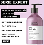Шампунь для непослушных волос Serie Expert Liss Unlimited L'oreal Professionnel 500 мл