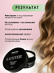 Крем-воск для укладки волос нормальной фиксации Luster Kapous Professional 100 мл