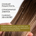 Шампунь разглаживающий для непослушных волос Anti-Frizz Insight 400 мл