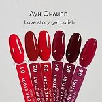 04 Гель-лак для ногтей Love Story Луи Филипп 10 мл