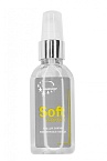 Гель для снятия кератиновых капсул Soft remover 60 мл