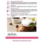 Маска для лица с коллагеновым комплексом Collagen Anti-Wrinkle Aravia Laboratories 100 мл