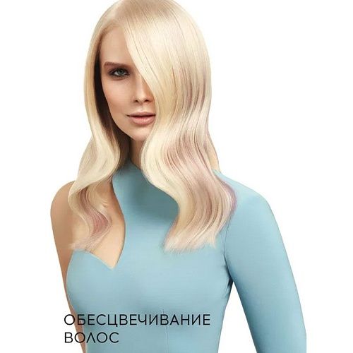 Крем для волос осветляющий Lightening MyPoint Bleach Tefia 100 мл