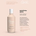 Шампунь-шелк для волос с ценными маслами Сердце сияния Обними Estel Professional 300 мл