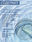 Масло монарды для ногтей и кутикулы Domix 10 мл