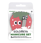Набор для маникюра Клубничка кусачки и пилка 180/3000 грит Manicure Set Strawberry Solomeya