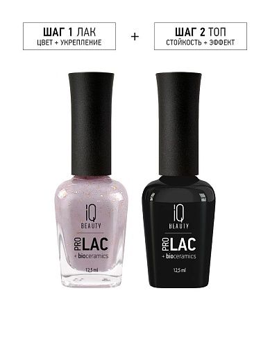 094 Лак для ногтей укрепляющий Digital GoldLavender Nail Polish Prolac+Bioceramics IQ Beauty 12,5 мл