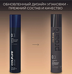 Спрей двухфазный для облегчения расчёсывания волос Haute Couture ProArt Estel Professional 300 мл