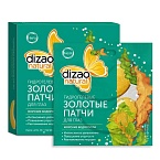 Патчи гидрогелевые для глаз золотые Морские водоросли № 5 Dizao