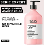 Кондиционер для окрашенных волос Serie Expert VitaminoColor Resveratrol L'oreal Professional 750 мл