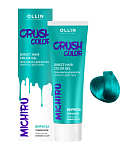 Гель-краска для волос прямого действия бирюза Crush Color Ollin Professional 100 мл