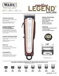 Машинка для стрижки волос Legend с комбинированным питанием Wahl