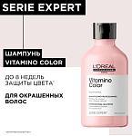 Шампунь для окрашенных волос Serie Expert Vitamino Color Resveratrol L'oreal Professionnel 300 мл