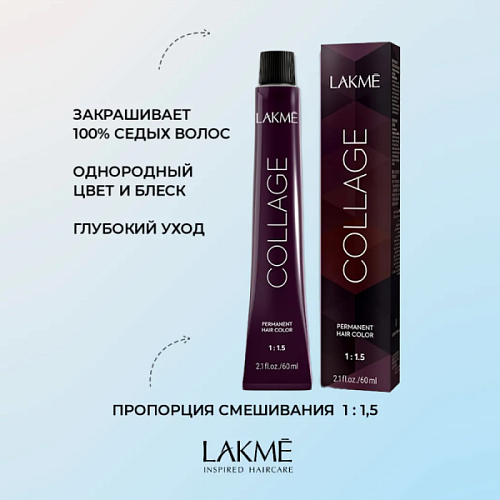 5,00 Крем-краска для волос перманентная Светлый шатен Collage Lakme 60 мл
