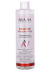 Вода мицеллярная с гиалуроновой кислотой Hyaluronic Micellar Water Aravia Laboratories 520 мл