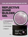 Гель моделирующий цветной Luxury Builder Gel Reflective Shine Uno 15 гр