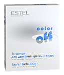 Эмульсия для удаления краски с волос Color Off Estel Professional 3*120 мл