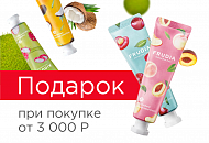 АКЦИИ ИНТЕРНЕТ-МАГАЗИНА СЕНТЯБРЬ 2020