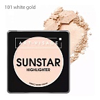 Хайлайтер для лица пудровый 101 white gold Sunstar Art-Visage 7 гр