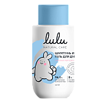 Шампунь и гель детский для душа 3+ LULU 300 мл