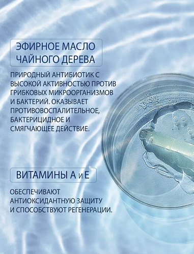 Масло молекулярное для обработки кожи стоп Domix 100 мл