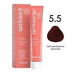 5,5 Крем-краска для волос перманентная светлый брюнет красный Ambient Tefia 60 мл