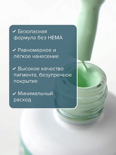 2415 Гель-лак для ногтей Молочно-зеленый - Milky Green Hema Free Uno 10 гр