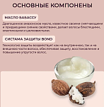 Крем для волос кератиновый против спутывания KT LD Alfaparf 150 мл
