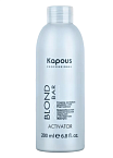 Активатор окислительный для волос кремообразный Blond Cremoxon Blond Bar Kapous Professional 200 мл