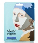 Ботомаска для лица чувственная 3D улитка № 5 Dizao