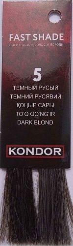 Краситель мужской для волос и бороды тон 5 темный русый Fast Shade Kondor 60 мл