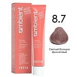 8,7 Крем-краска для волос перманентная светлый блондин фиолетовый Ambient Tefia 60 мл