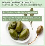 Тоник против выпадения волос энергетический Sdl Scalp Energizing Alfaparf 125 мл