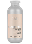 Шампунь-кашемир для волос с протеинами кашемира Luxe Care Studio Professional 350 мл