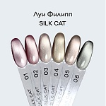 04 Гель-лак для ногтей Silk Cat Луи Филипп 10 мл